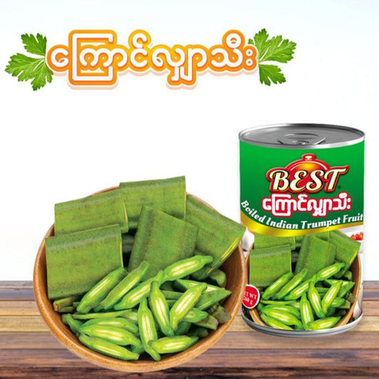 BEST ကြောင်လျှာသီး (260g)