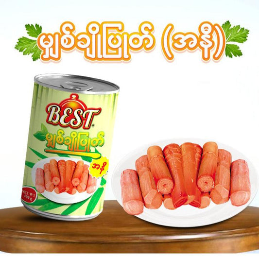 BEST မျှစ်ချိုပြုတ် (အနီ) (495g)