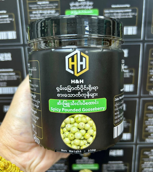 H&H ဆီးဖြူသီး ငါးပိထောင်း (230g)