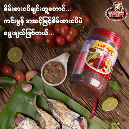 ကင်းမွန် အဆင့်မြင့် စိမ်းစားငပိ ဘူးကြီး (550g NET)