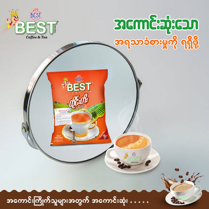 BEST Thai Tea (20g x 30 sachets) - 600g