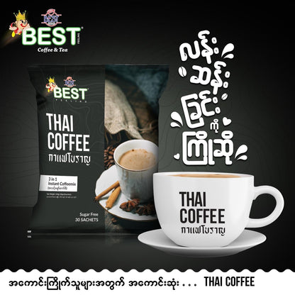 BEST Thai Coffee(18g x 30 sachets) - 540g