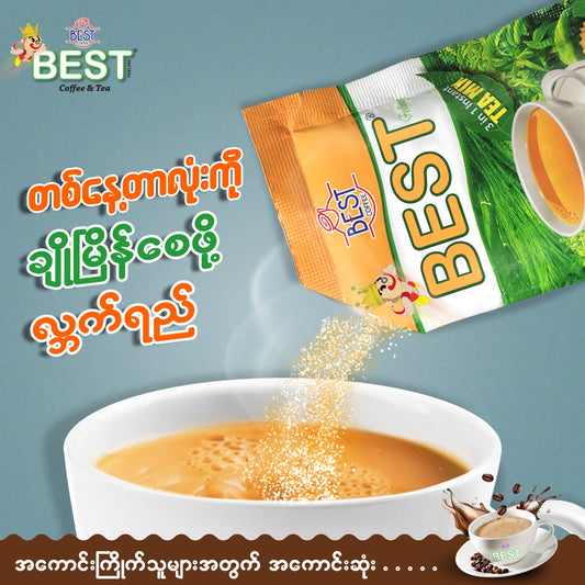 BEST Thai Tea (20g x 30 sachets) - 600g