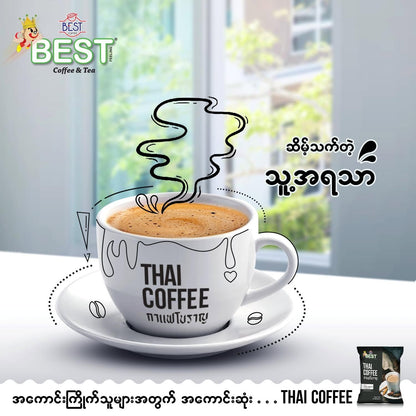 BEST Thai Coffee(18g x 30 sachets) - 540g