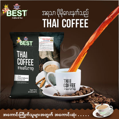BEST Thai Coffee(18g x 30 sachets) - 540g
