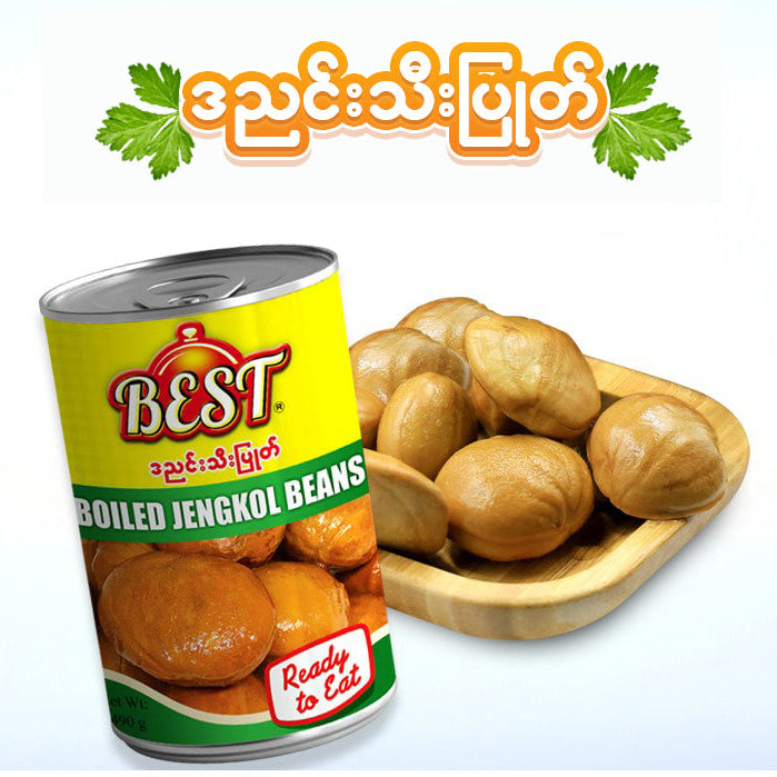 BEST ဒညင်းသီး / တညင်းသီး ပြုတ် ဘူးကြီး (400g)