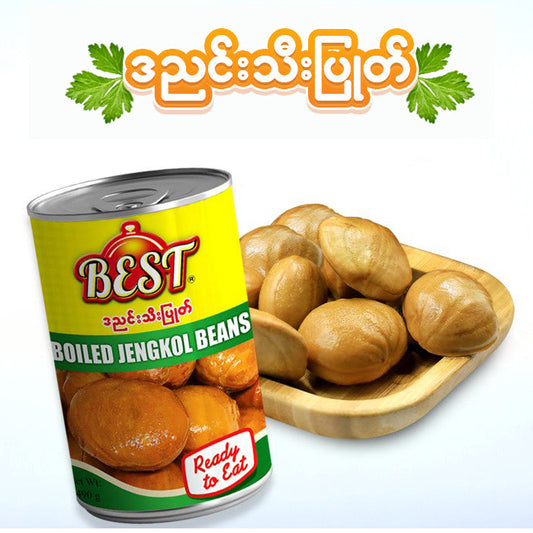 BEST ဒညင်းသီး / တညင်းသီး ပြုတ် ဘူးကြီး (400g)