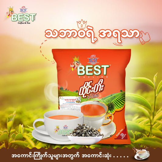 BEST Thai Tea (20g x 30 sachets) - 600g