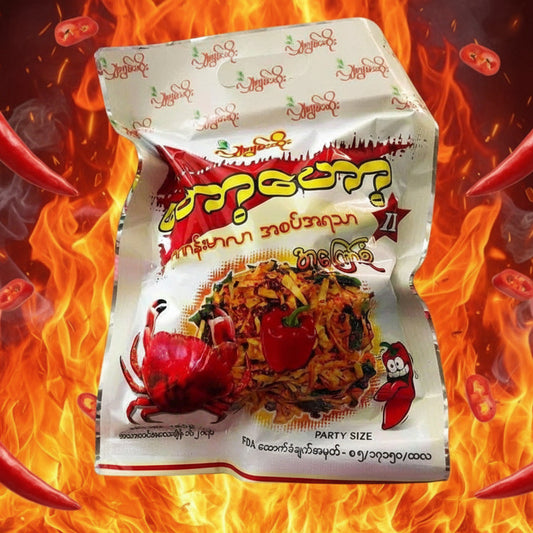 လျှာဂျွမ်းထိုး ဟော့ဟော့ ဂဏန်းမာလာအစပ်အရသာ အကြော်စုံ