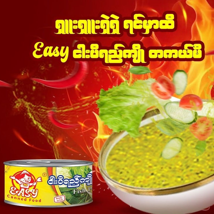 EASY ငပိရည် ကြို (150g)