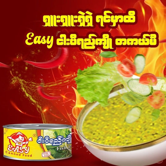 EASY ငပိရည် ကြို (150g)