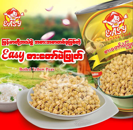 Easy စားတော်ပဲပြုတ်ပေါင်း