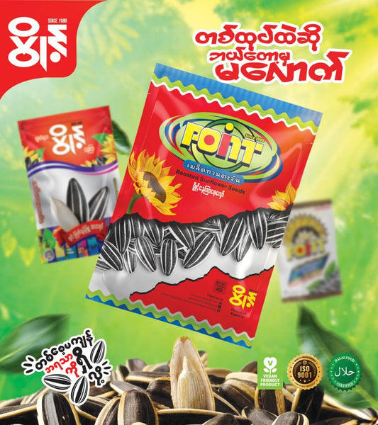 ပွိုင့် နေကြာဆိမ့်လှော် (Original) (90g)