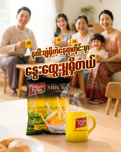 နဂါးပျံ  Milk Tea (30 sachets)