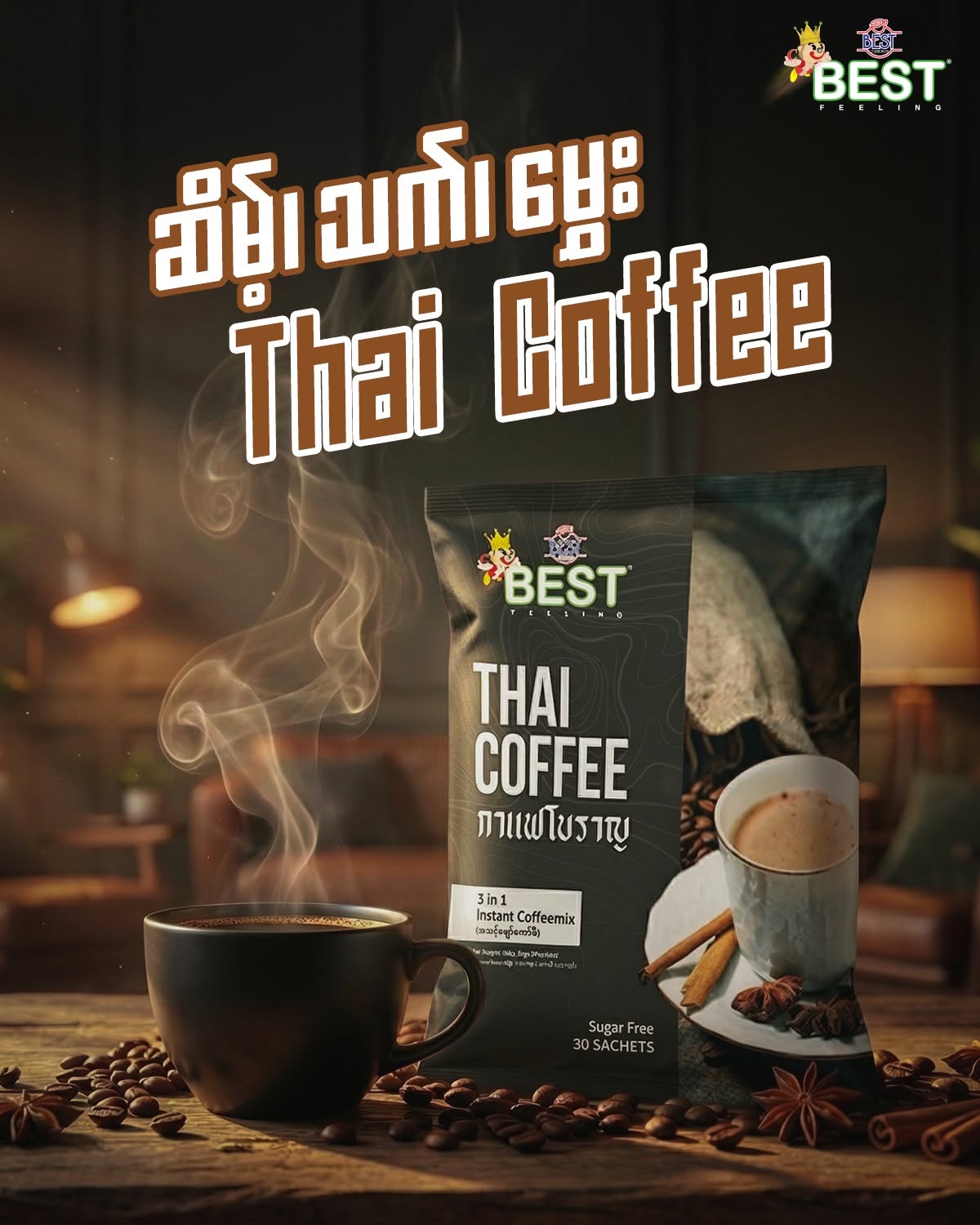 BEST Thai Coffee(18g x 30 sachets) - 540g