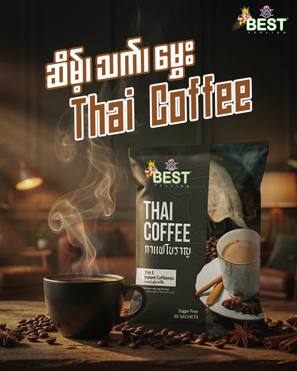 BEST Thai Coffee(18g x 30 sachets) - 540g
