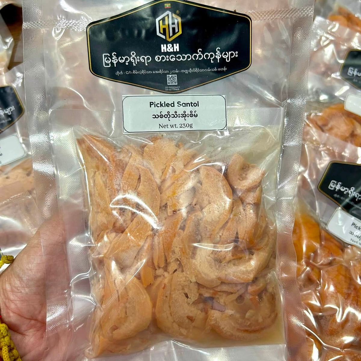 H&H သစ်တိုသီးအိုးစိမ် (230g)