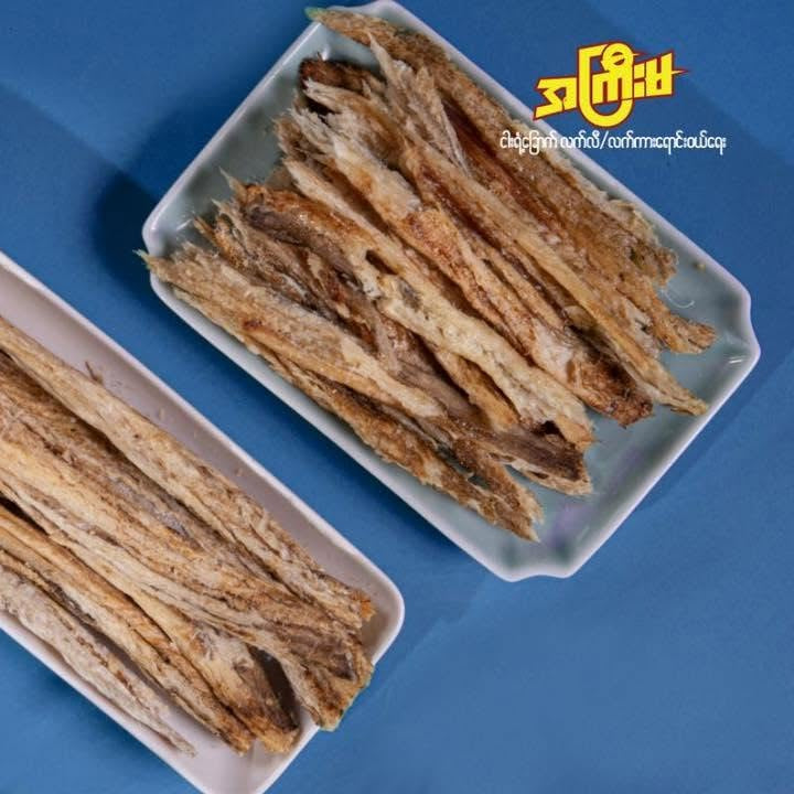 အကြီးမ အာဗြဲခြောက် သဘာဝမီးသွေးကင် (170g)