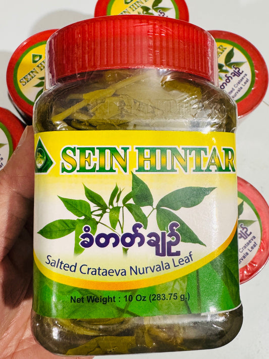စိန်ဟင်္သာ ခံတက်ချဉ် (283g)