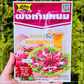 Nam Powder Seasoning Mix  (ပုဇွန်ချဉ်၊ ငါးချဉ်၊ ဝက်သားချဉ် လုပ်ရန် အမှုန့်) (70g)