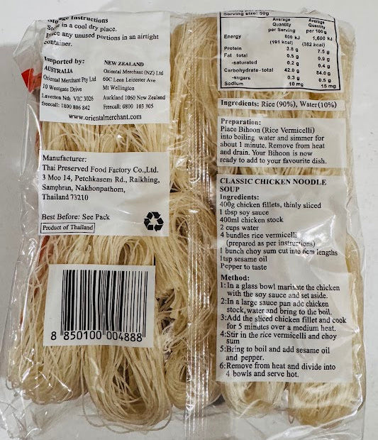 Wai Wai BIHOON ဆန်ကြာဆံ (50g x 10 packs) (500g)