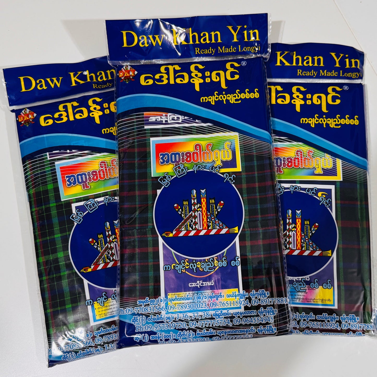 ဒေါ်ခန်းရင် (မြစ်ကြီးနားပင်ရင်း) ကချင်လုံချည်