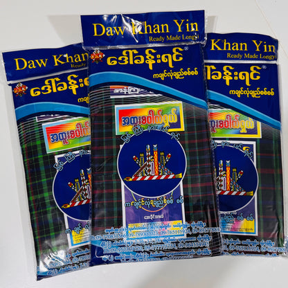 ဒေါ်ခန်းရင် (မြစ်ကြီးနားပင်ရင်း) ကချင်လုံချည်