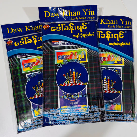 ဒေါ်ခန်းရင် (မြစ်ကြီးနားပင်ရင်း) ကချင်လုံချည်