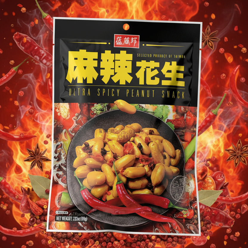 Taiwan Ultra Spicy Peanut Snack - 9 packs (Net 80g)