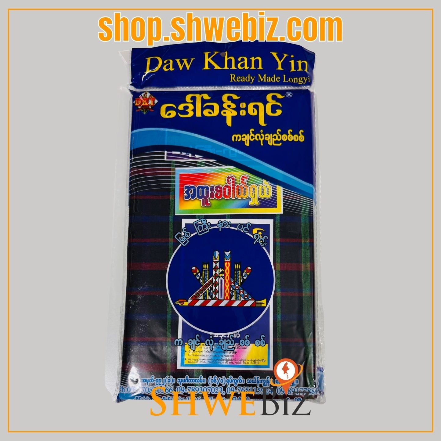 ဒေါ်ခန်းရင် (မြစ်ကြီးနားပင်ရင်း) ကချင်လုံချည်