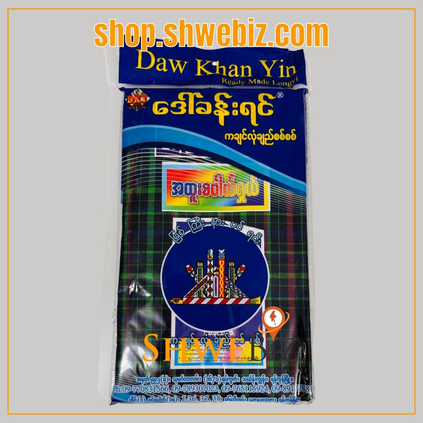 ဒေါ်ခန်းရင် (မြစ်ကြီးနားပင်ရင်း) ကချင်လုံချည်