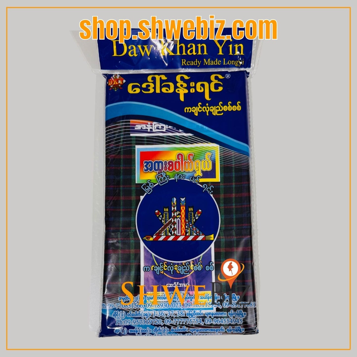 ဒေါ်ခန်းရင် (မြစ်ကြီးနားပင်ရင်း) ကချင်လုံချည်