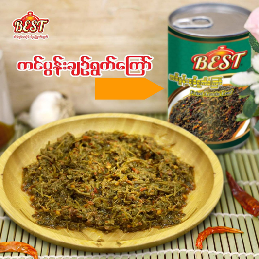 BEST ကင်ပွန်းချဉ်ရွက်ကြော် (400g) (ဘူးကြီး)