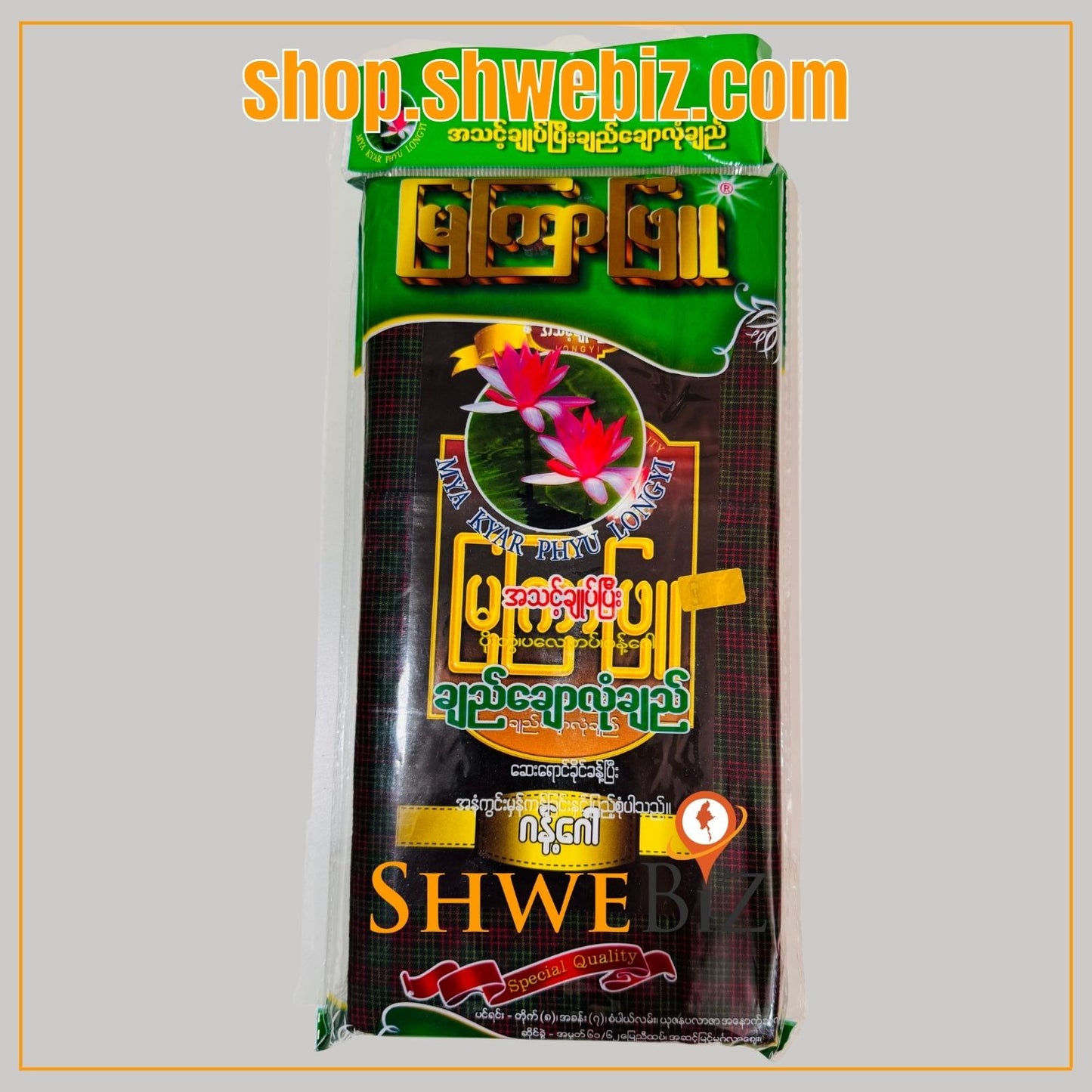 မြကြာဖြူ လုံချည်