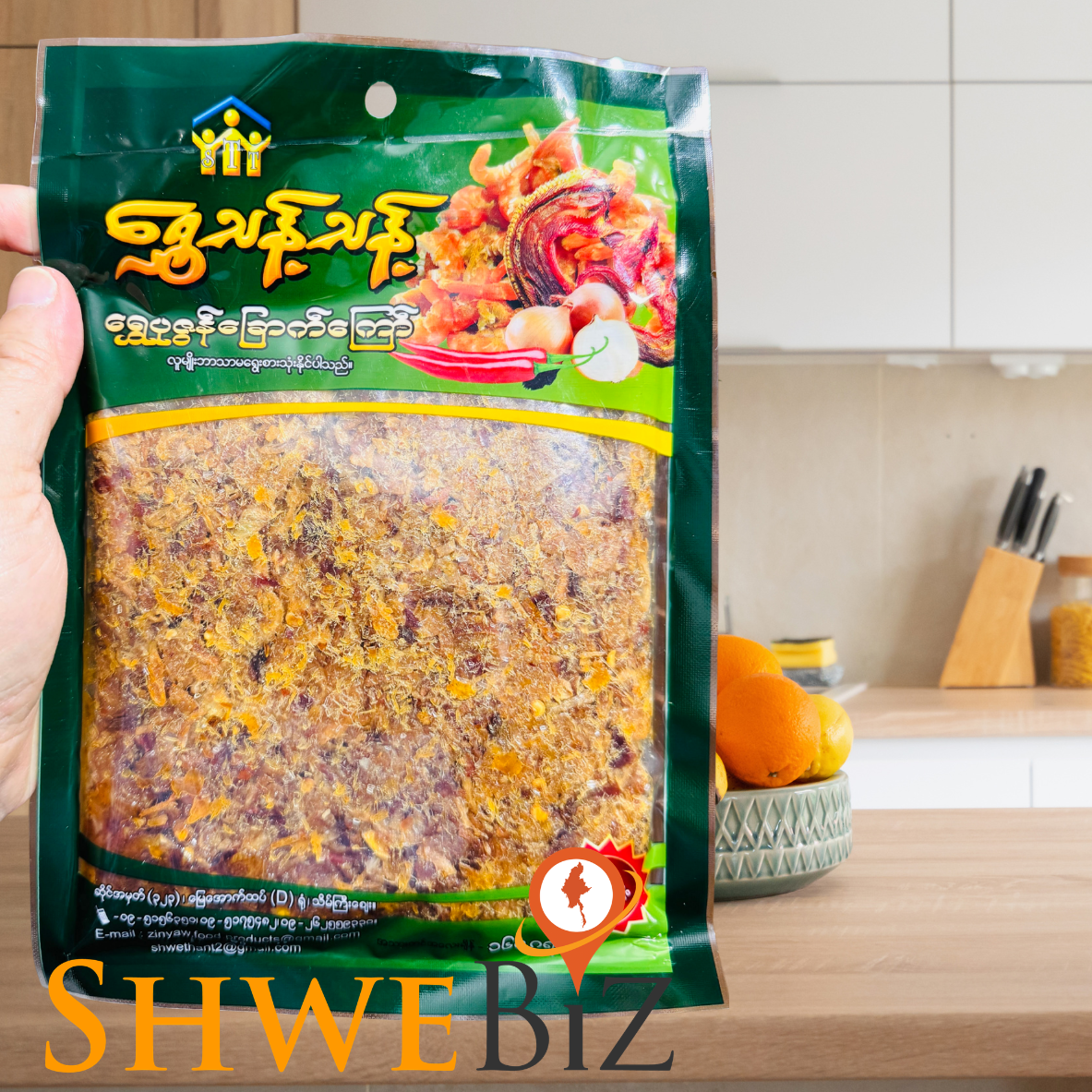 ရွှေသန့်သန့် ရွှေပုစွန်ခြောက်ကြော် (160g)