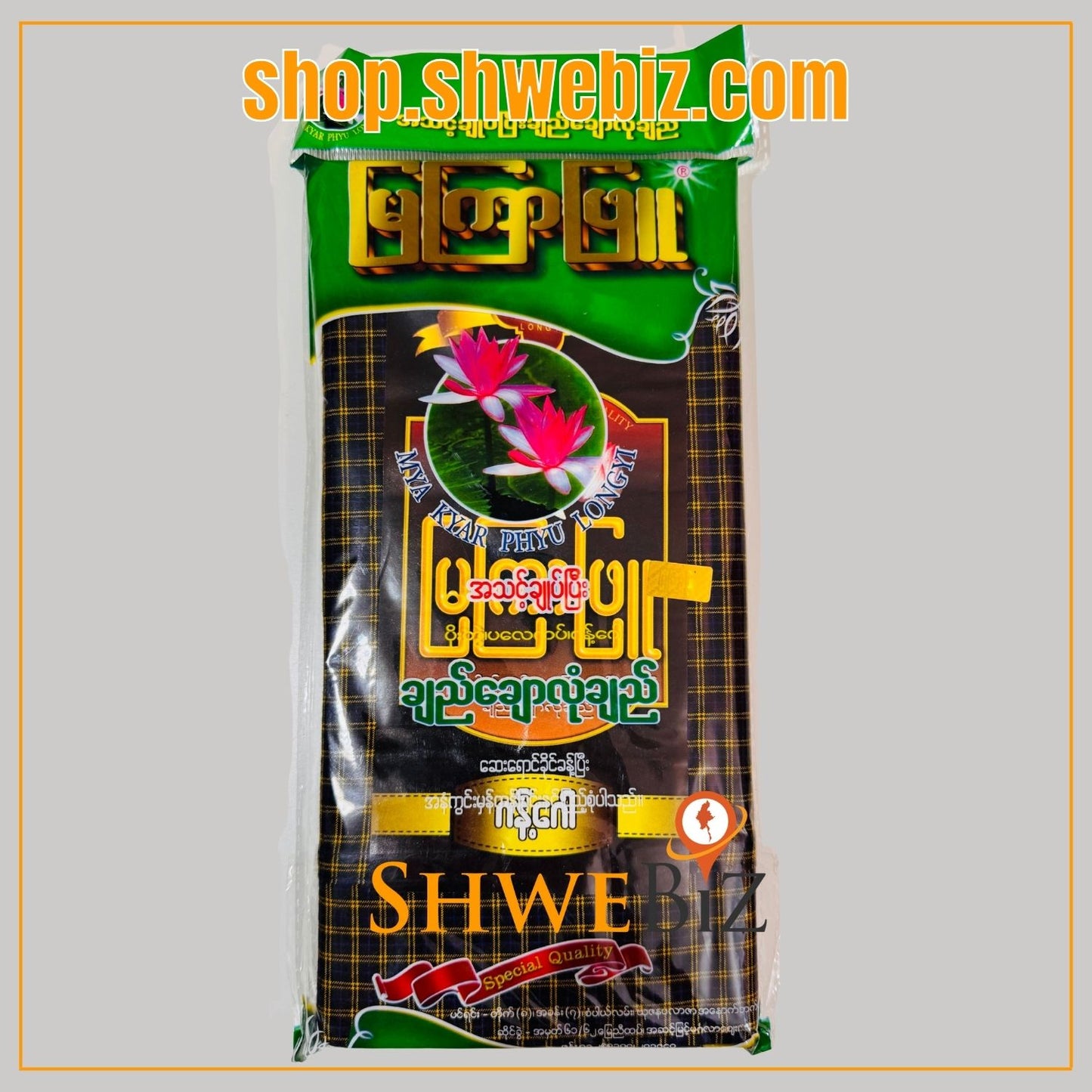 မြကြာဖြူ လုံချည်