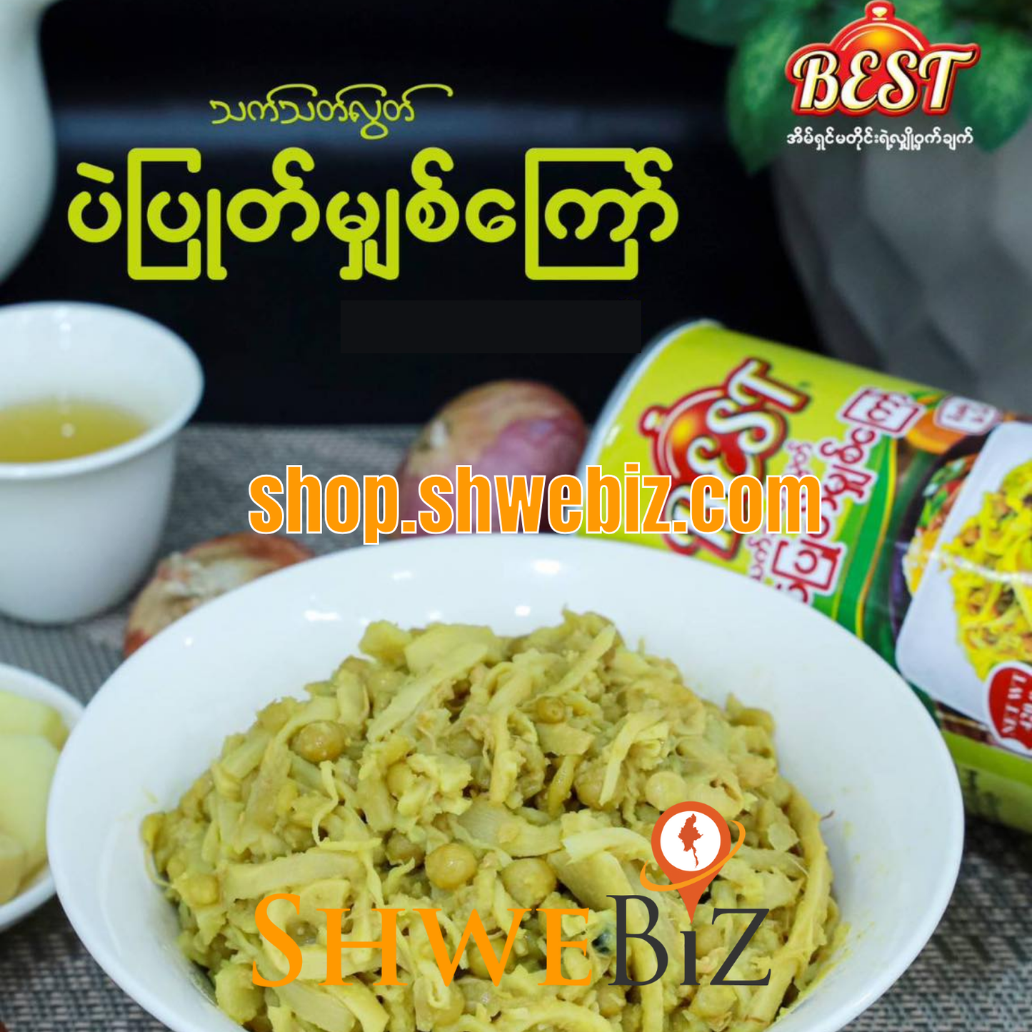 BEST သက်သတ်လွတ် ပဲပြုတ် မျှစ်ကြော် (420g)