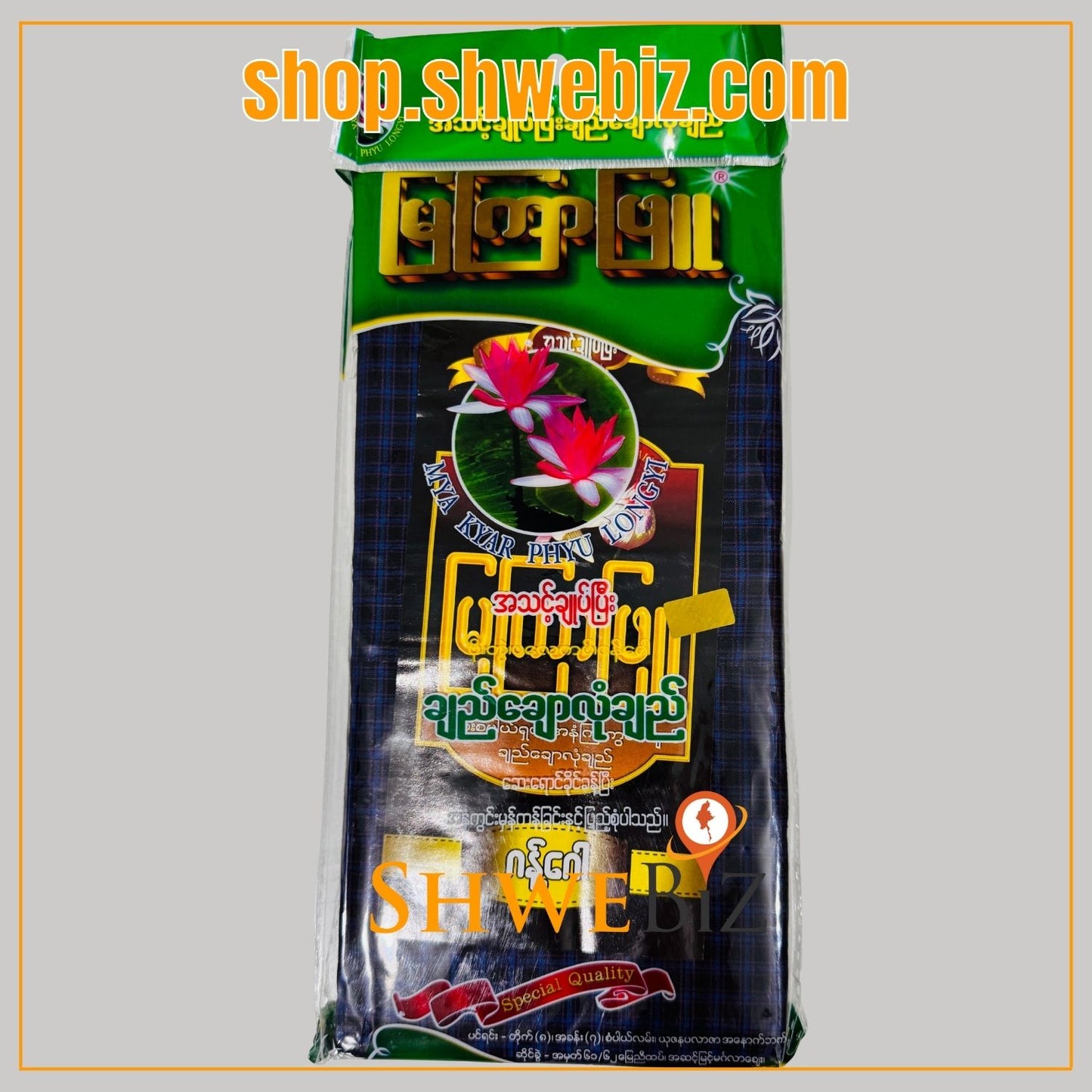 မြကြာဖြူ လုံချည်