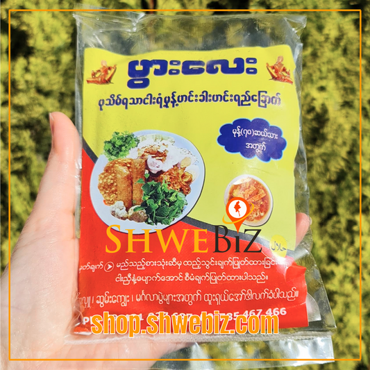 ပွားလေး ပုသိမ်မုန့်ဟင်းခါး