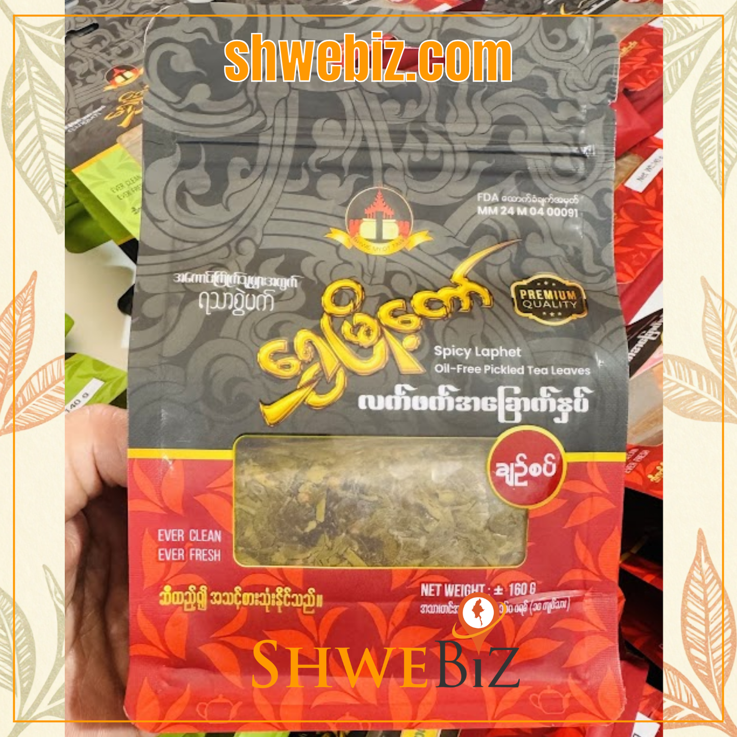 ရွှေမြို့တော် လက်ဖက်အခြောက်နှပ် (ချဉ်စပ်) 160g