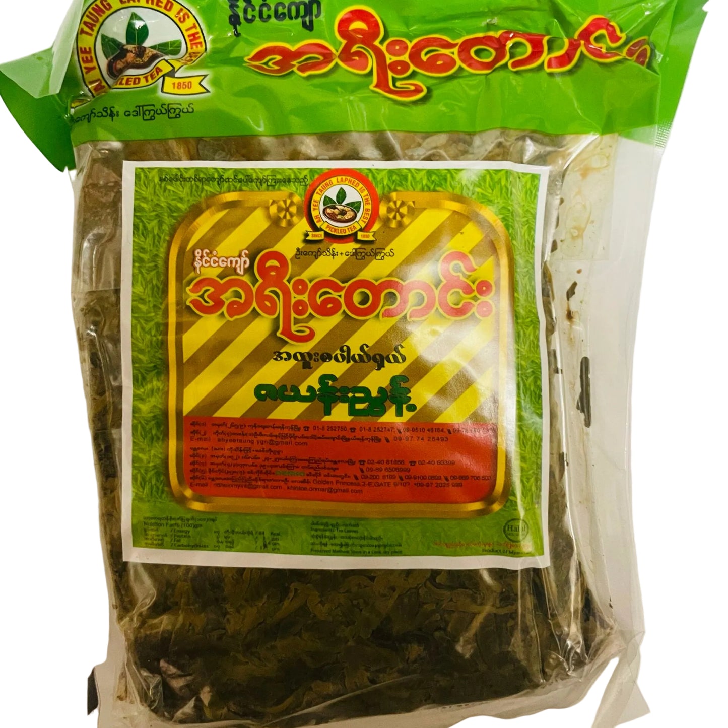 အရီးတောင်း ဇယန်းညွန့်  (လက်ဖက်အသား) - Net 360g
