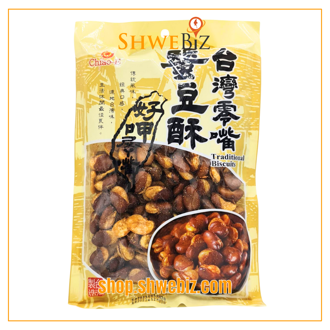 Taiwan Crisp Broad Bean တောင်ကြီးပဲကြော် (Taiwan) (230g)