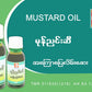 KTH တံဆိပ် မုန်ညင်းဆီ အကြောပြေလိမ်းဆေး (100cc)