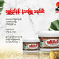 ရွှေပြည်နန်း နံ့သာဖြူ သနပ်ခါး