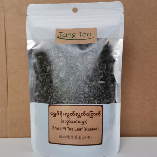 Tang Tea ရွှေဖီမိုးလွတ် လက်ဖက်ခြောက် (လှော်သင်းမွှေး) (130g)