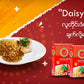 Daisy အသင့်ချက် ဒံပေါက်ထမင်း (140g)