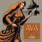 ခက်ဇော် AVA 1740s SEASON-1