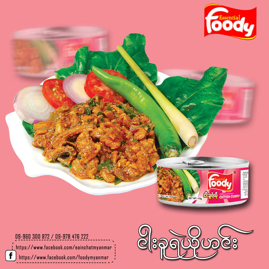 Foody ငါးခူရဲယိုဟင်း (110g)