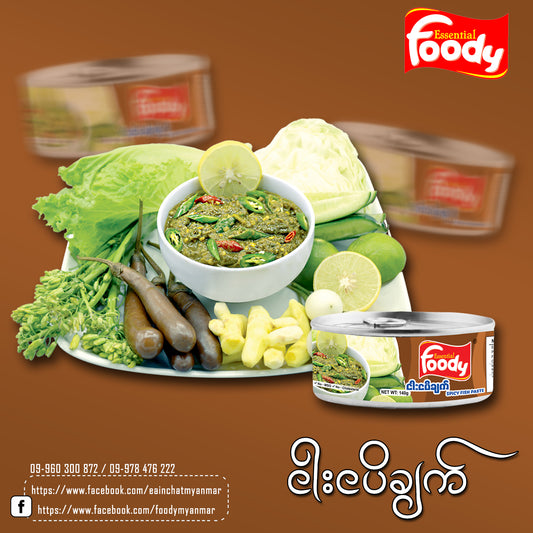 Foody ငါးငပိချက် (140g)