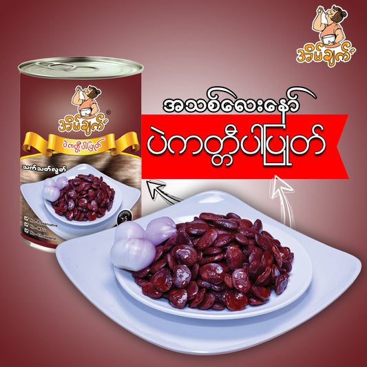 အိမ်ချက် ပဲကတ္တီပါပြုတ်